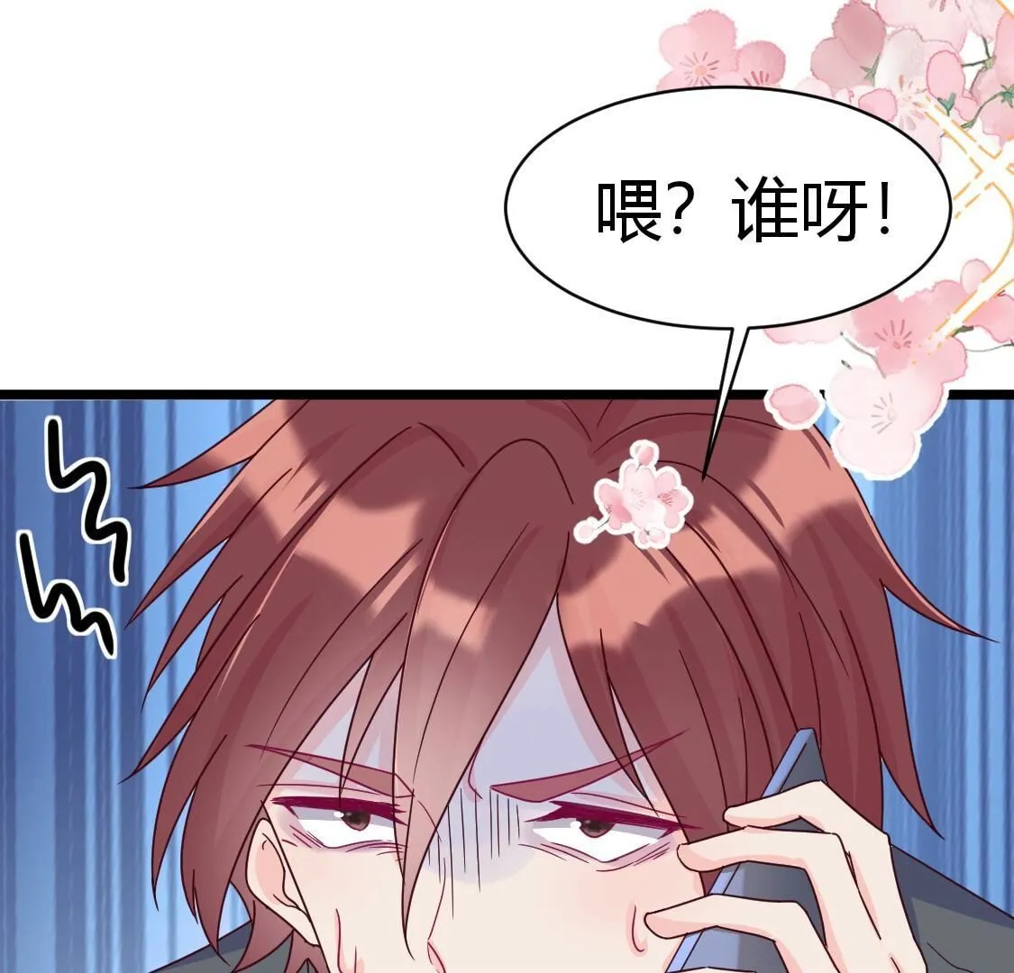 36 我有女朋友了？(1/2)-第37话