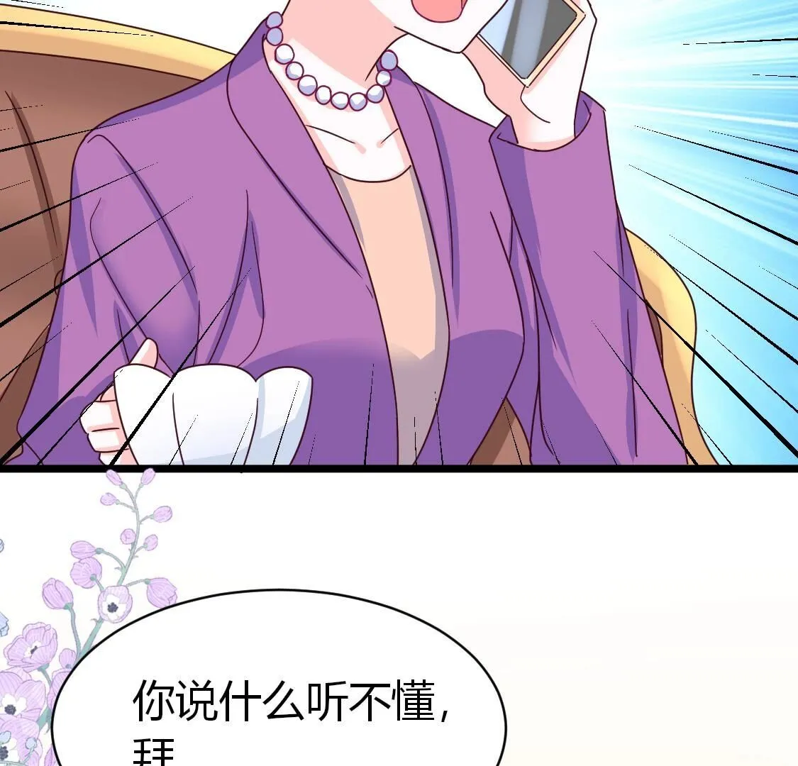 36 我有女朋友了？(1/2)-第37话