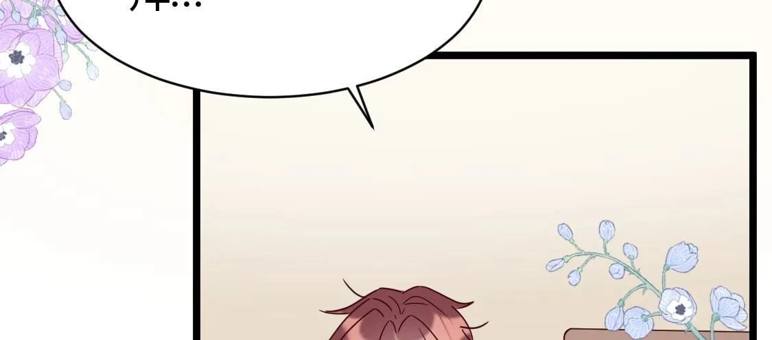 36 我有女朋友了？(1/2)-第37话