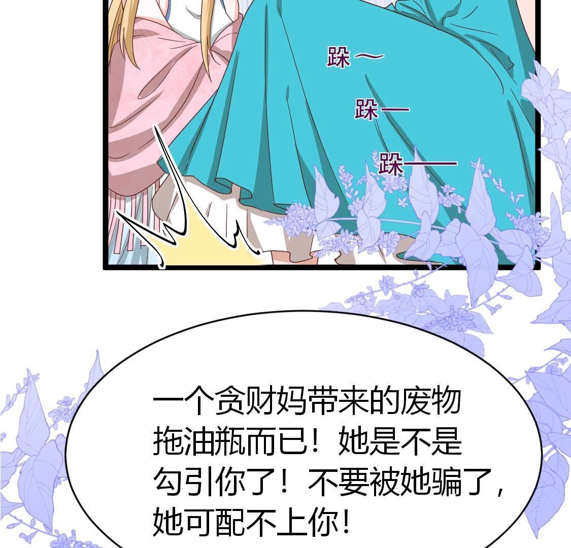 36 我有女朋友了？(1/2)-第37话