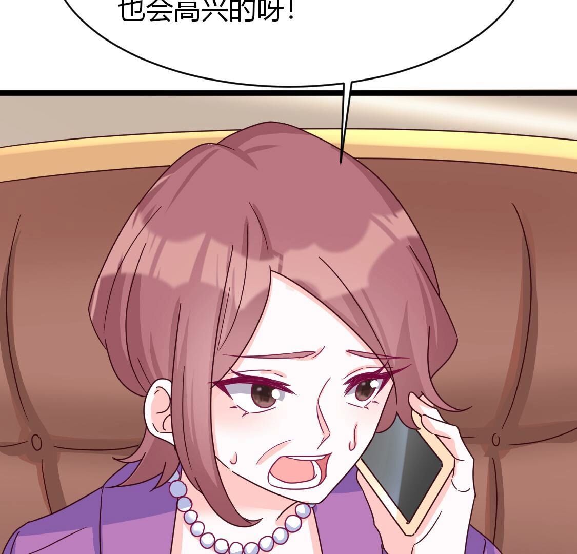 36 我有女朋友了？(1/2)-第37话