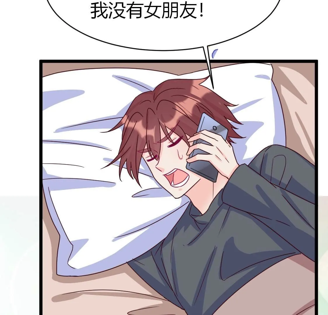 36 我有女朋友了？(1/2)-第37话