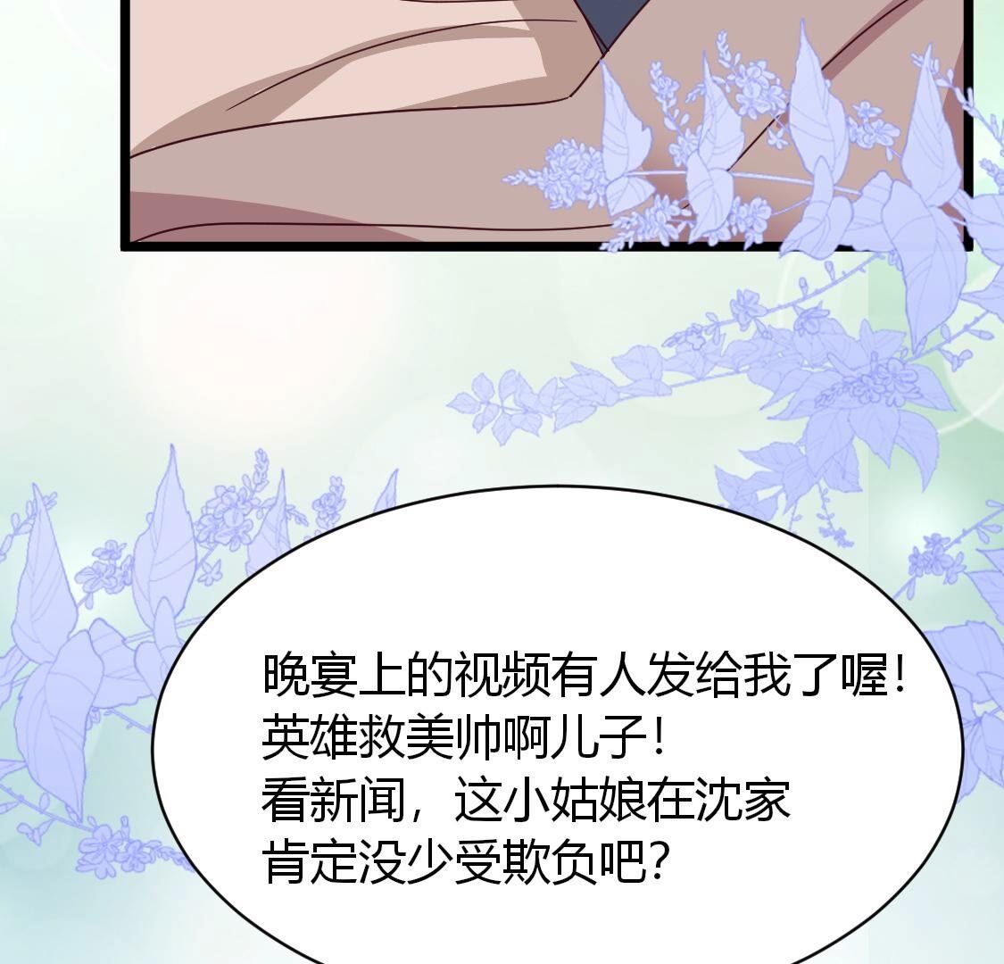 36 我有女朋友了？(1/2)-第37话