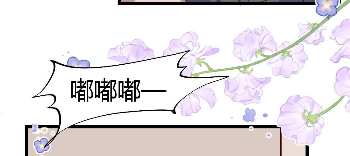 36 我有女朋友了？(1/2)-第37话