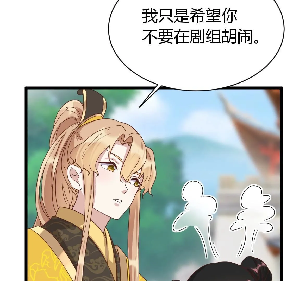 36 我有女朋友了？(1/2)-第37话