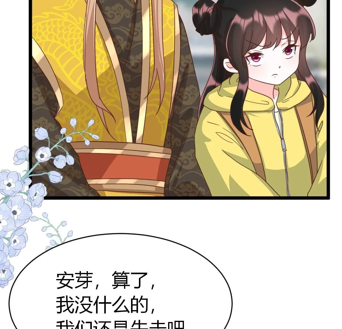 36 我有女朋友了？(1/2)-第37话