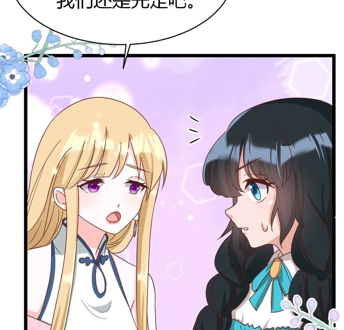 36 我有女朋友了？(1/2)-第37话