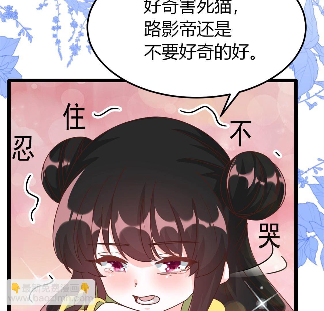 38 别等着我出手(1/2)-第39话
