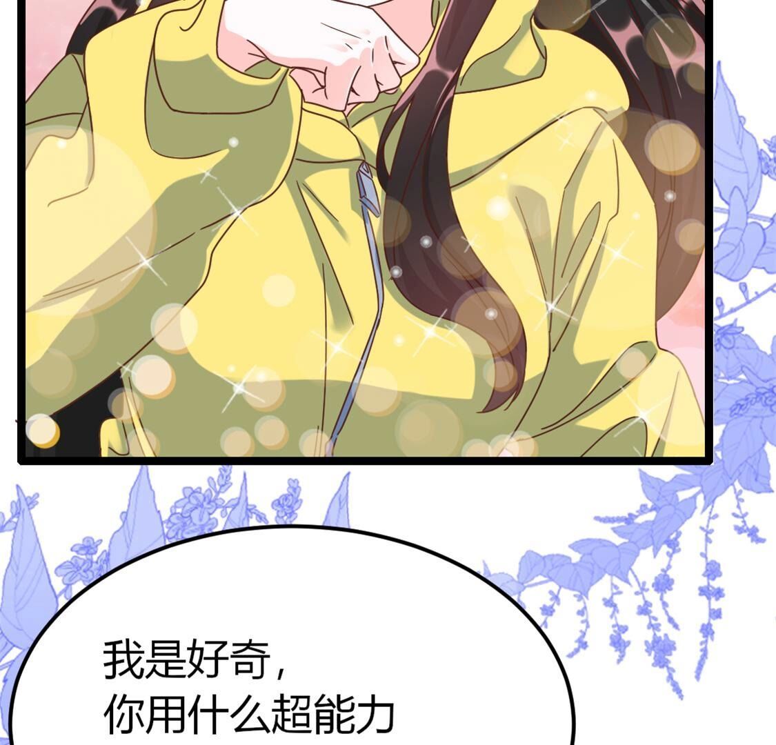 38 别等着我出手(1/2)-第39话
