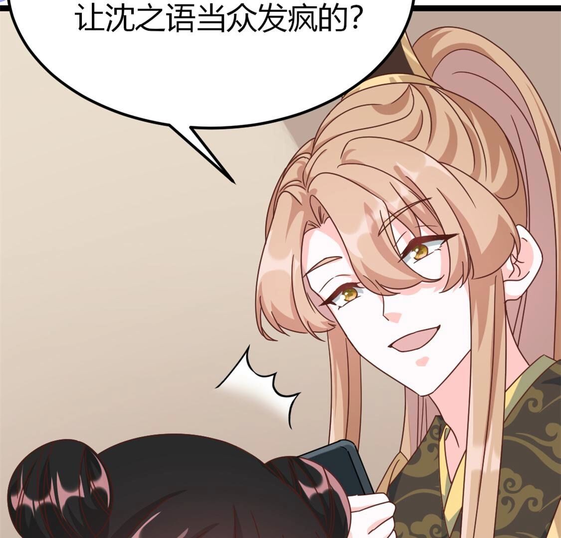 38 别等着我出手(1/2)-第39话