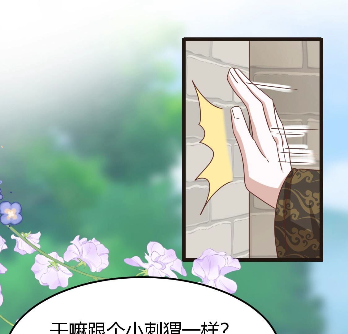 38 别等着我出手(1/2)-第39话