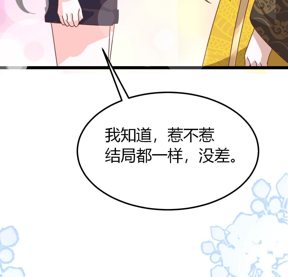 38 别等着我出手(1/2)-第39话