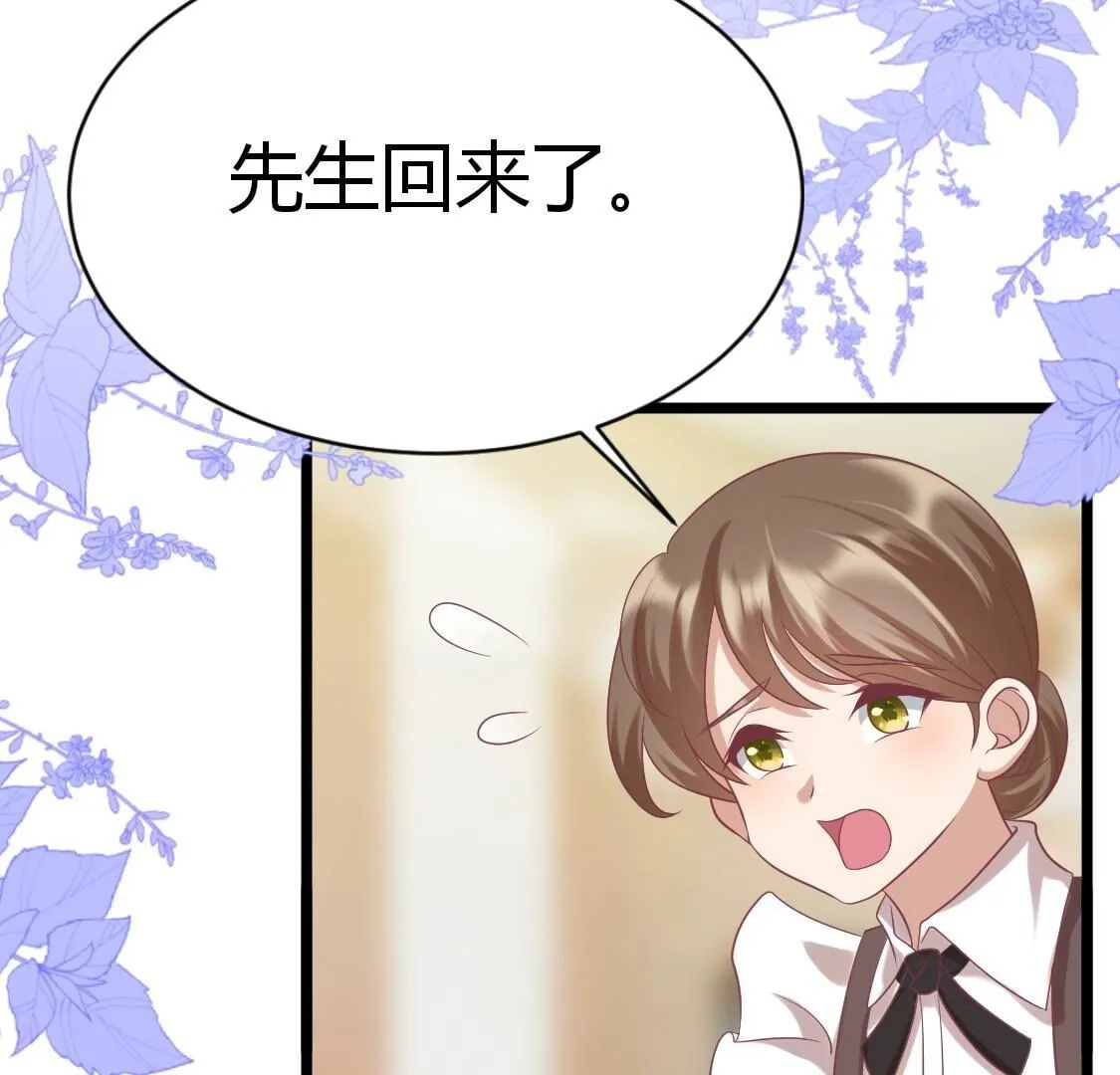 38 别等着我出手(1/2)-第39话
