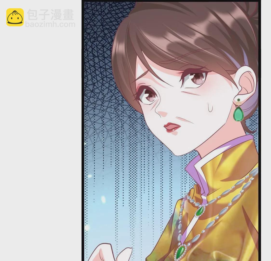 38 别等着我出手(1/2)-第39话
