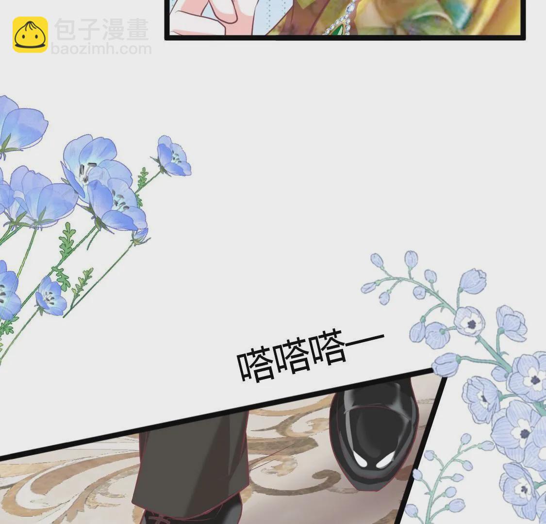 38 别等着我出手(1/2)-第39话