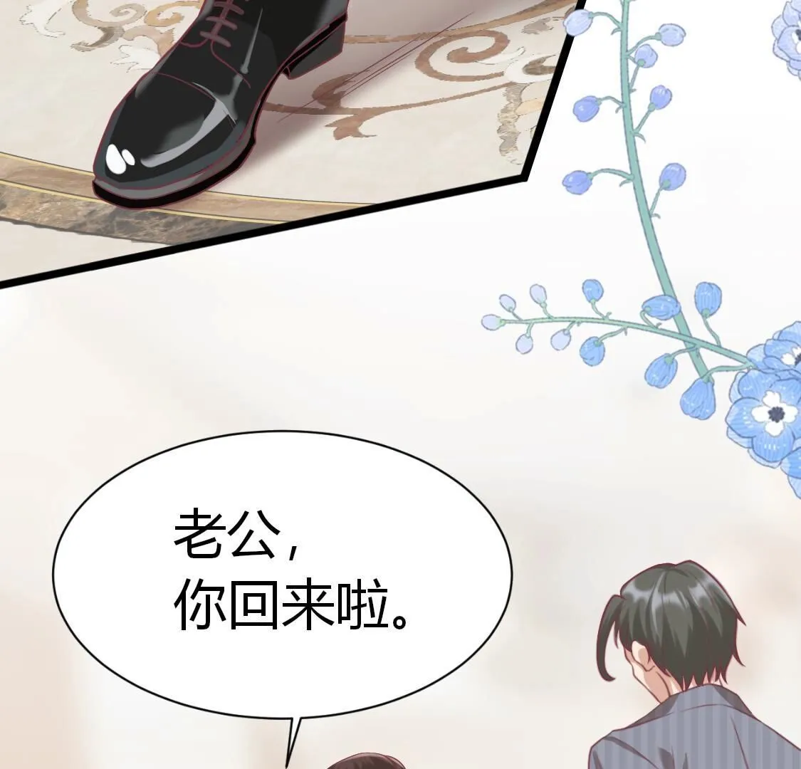 38 别等着我出手(1/2)-第39话