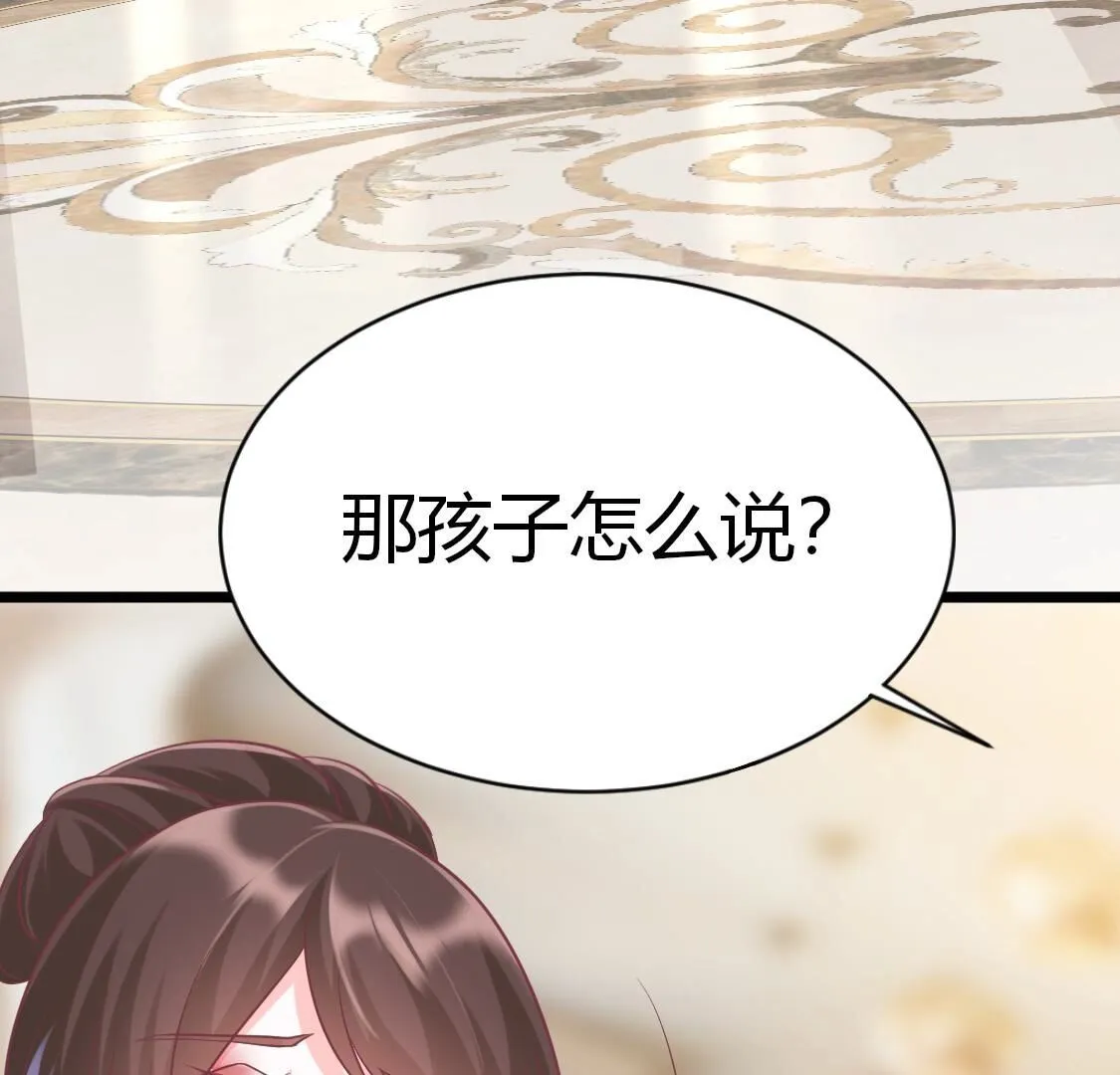 38 别等着我出手(1/2)-第39话