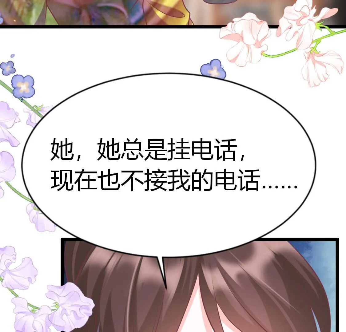 38 别等着我出手(1/2)-第39话