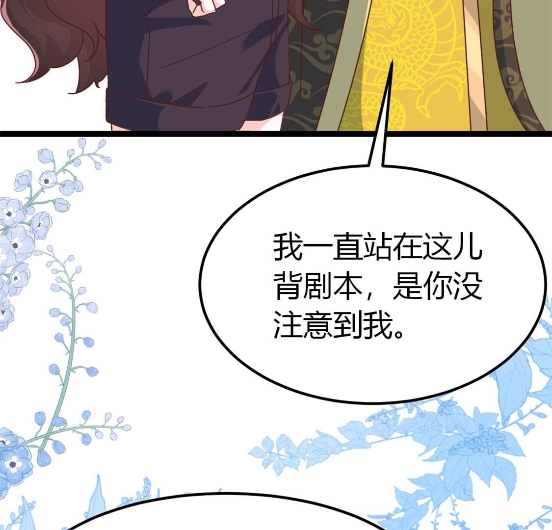 38 别等着我出手(1/2)-第39话