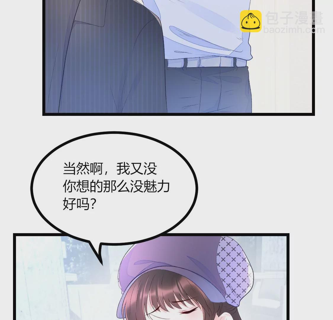 004 我们有三生三世的交情(1/2)-第5话