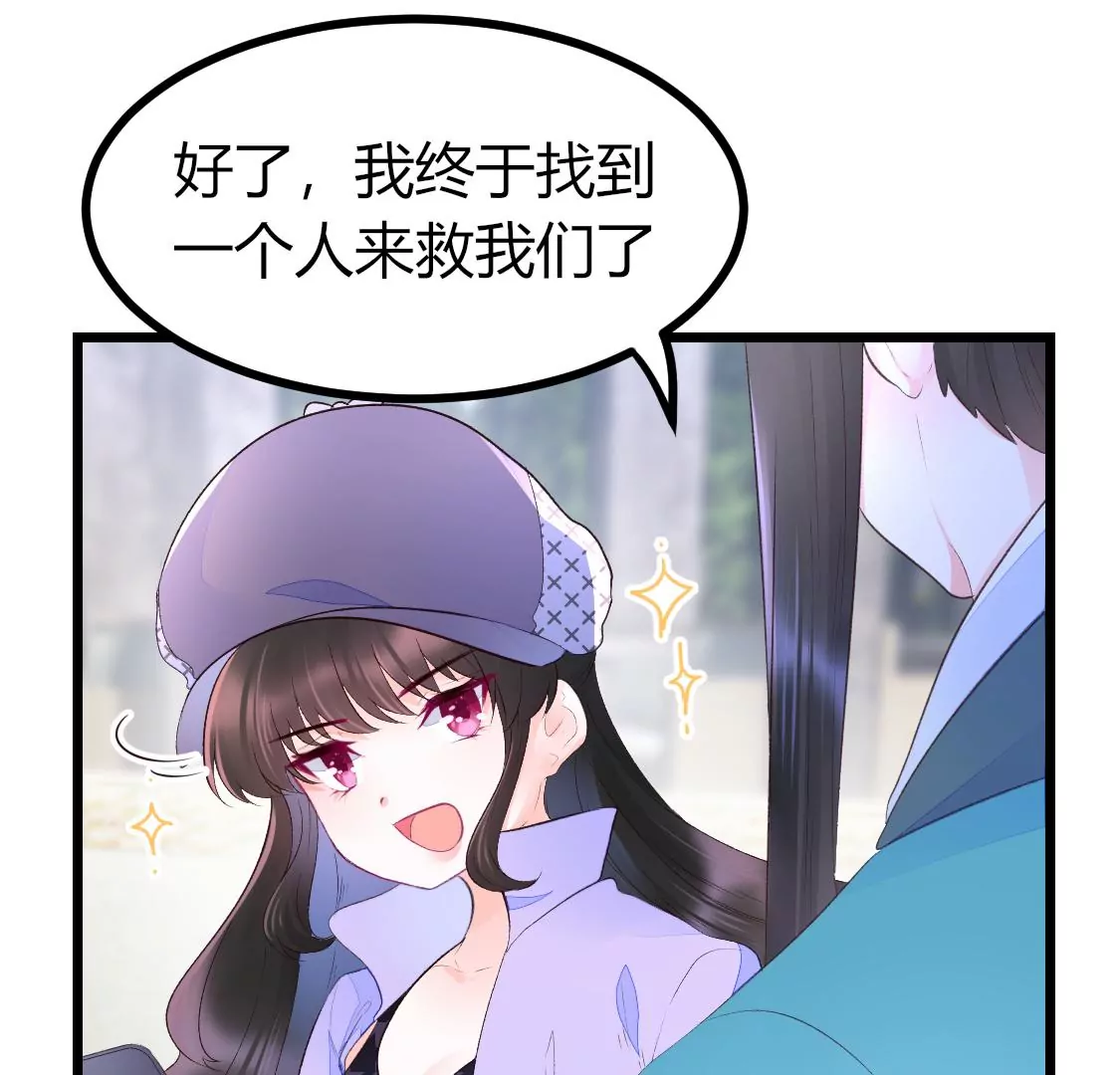 004 我们有三生三世的交情(1/2)-第5话