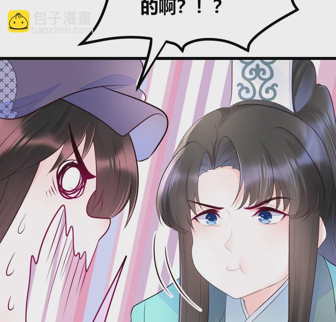 004 我们有三生三世的交情(1/2)-第5话