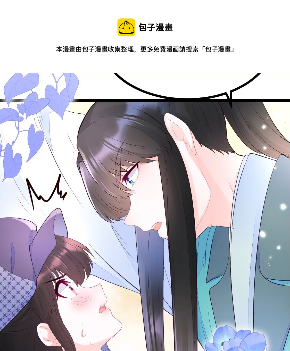 004 我们有三生三世的交情(1/2)-第5话