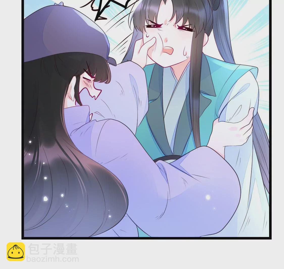 004 我们有三生三世的交情(1/2)-第5话