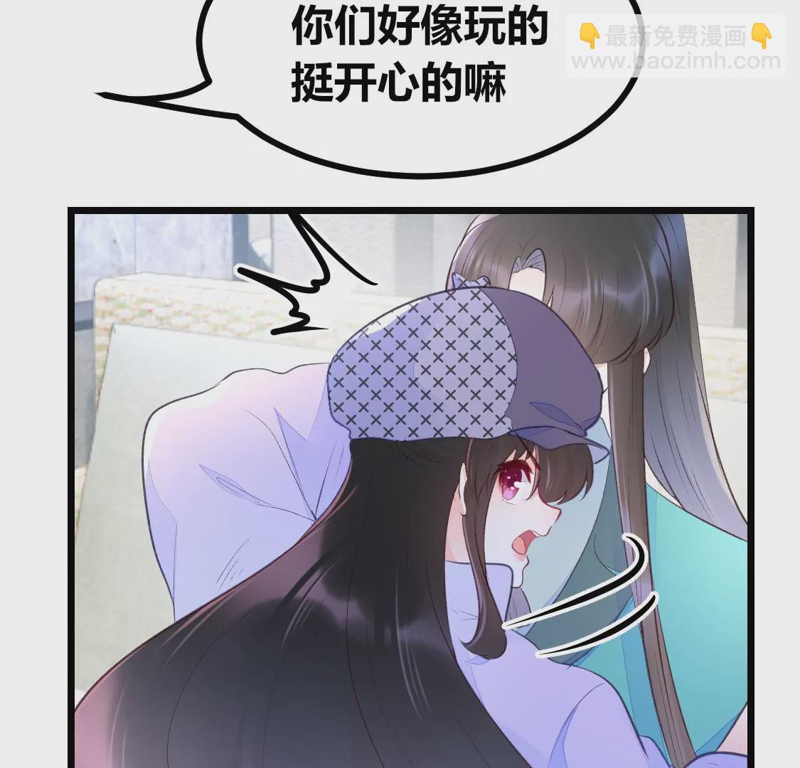 004 我们有三生三世的交情(1/2)-第5话