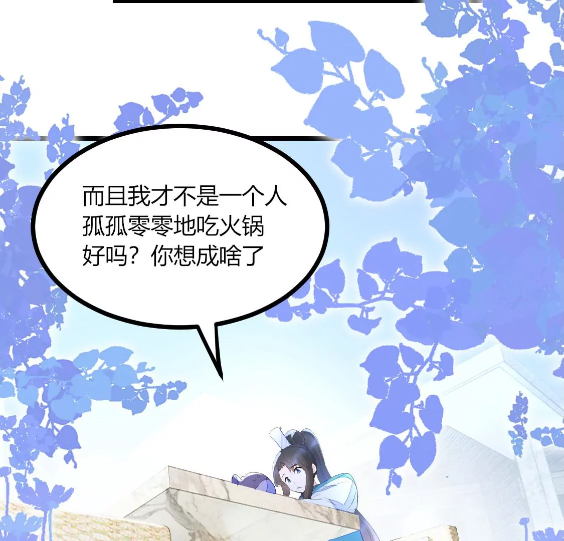 004 我们有三生三世的交情(1/2)-第5话