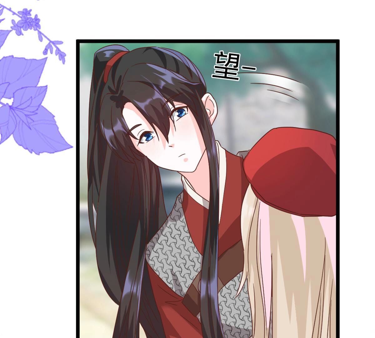40 影帝喜欢我？(1/2)-第41话