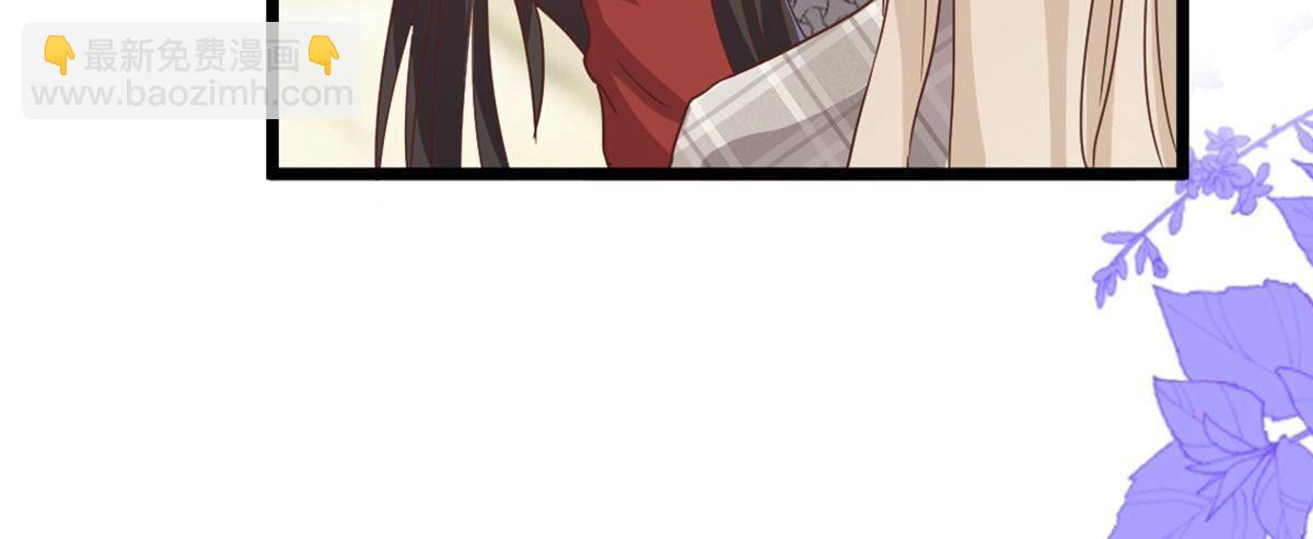 40 影帝喜欢我？(1/2)-第41话