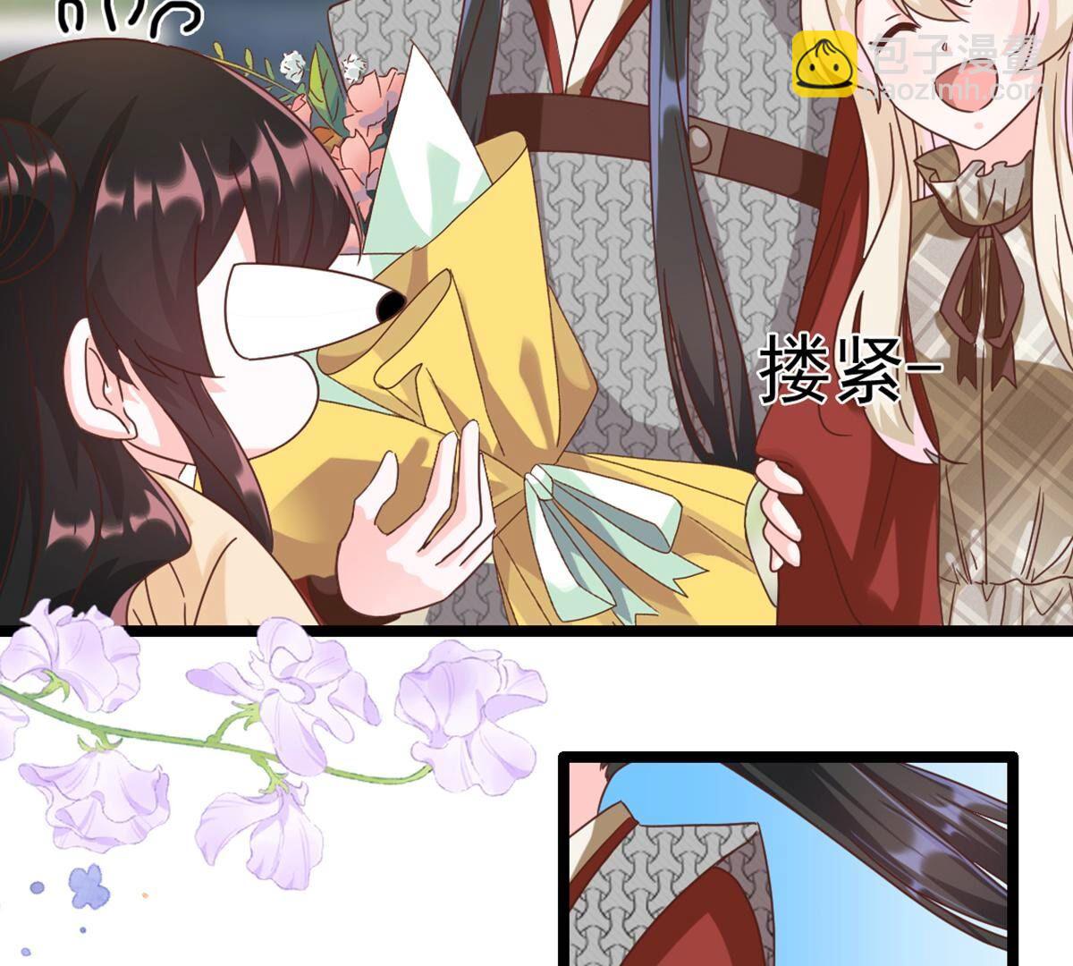 40 影帝喜欢我？(1/2)-第41话