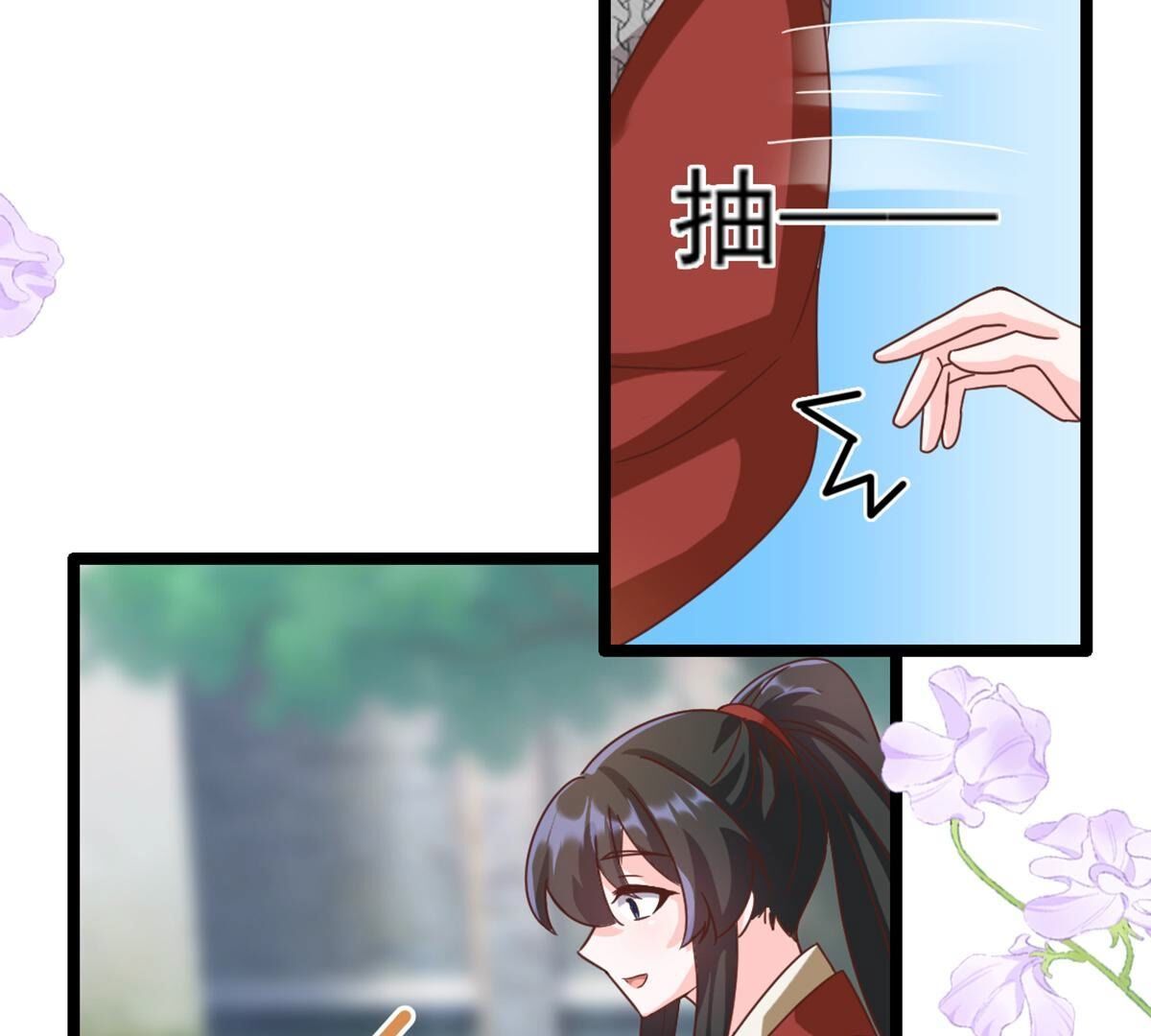 40 影帝喜欢我？(1/2)-第41话