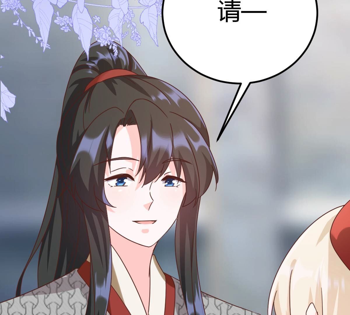 40 影帝喜欢我？(1/2)-第41话