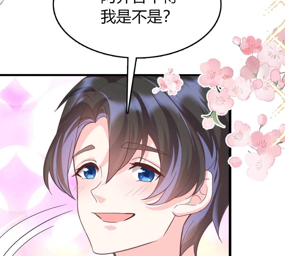 42 不要死缠烂打(1/2)-第43话