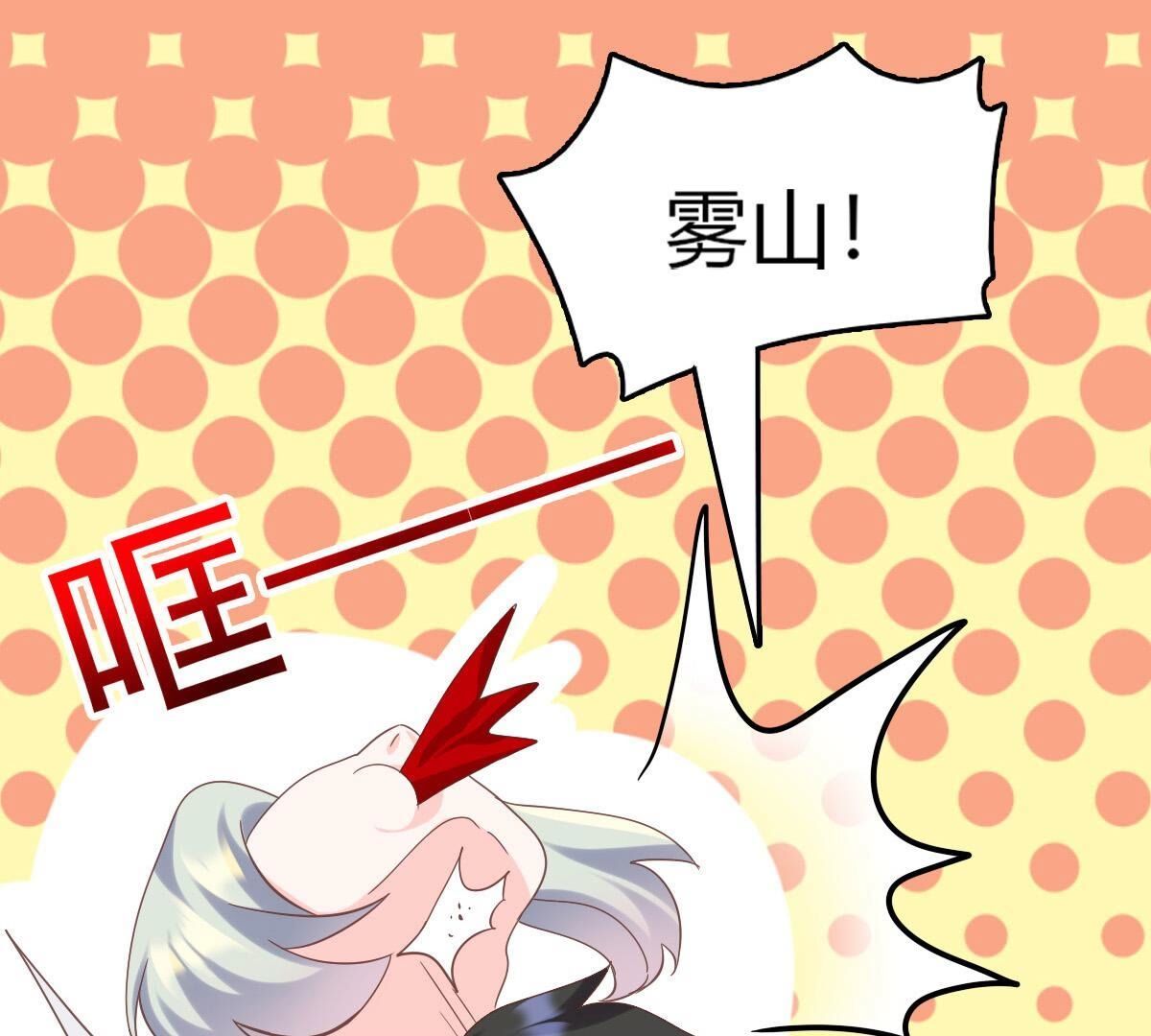 42 不要死缠烂打(1/2)-第43话