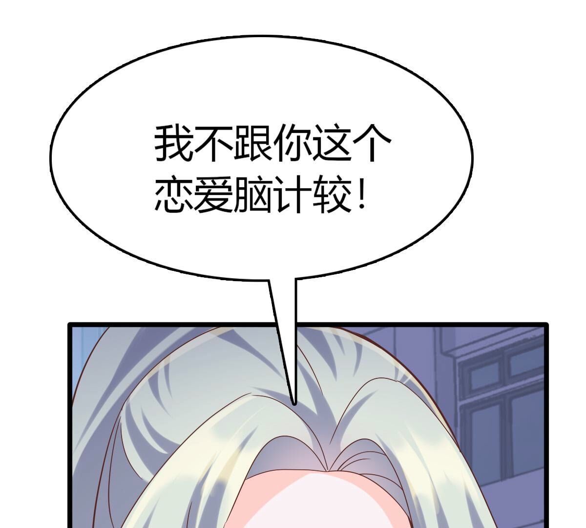 42 不要死缠烂打(1/2)-第43话