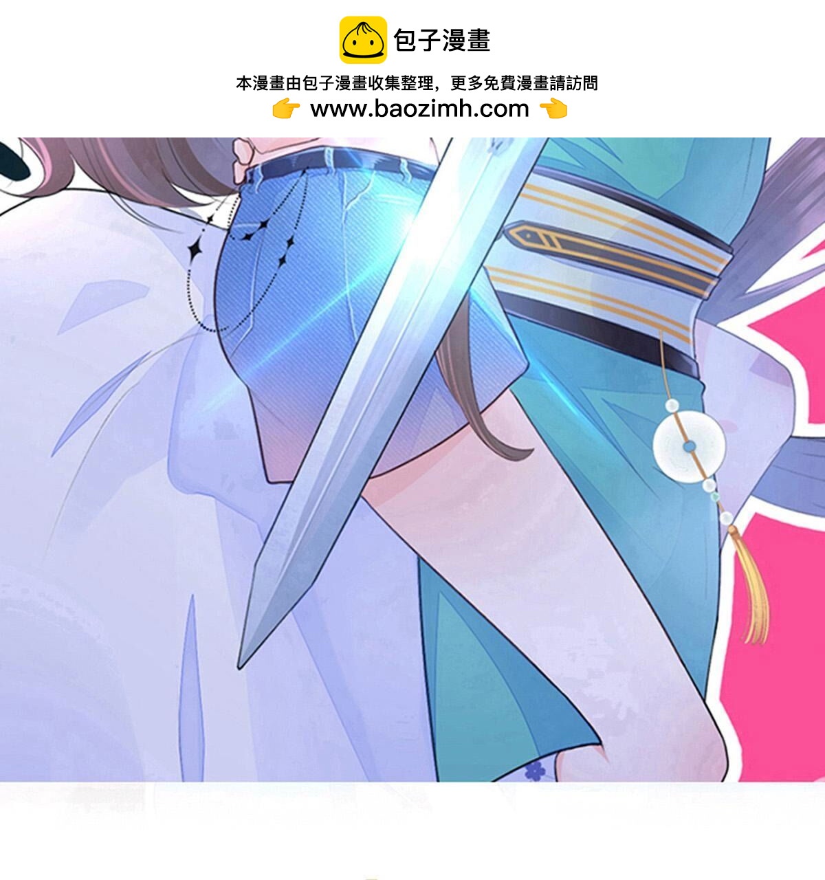 42 不要死缠烂打(1/2)-第43话
