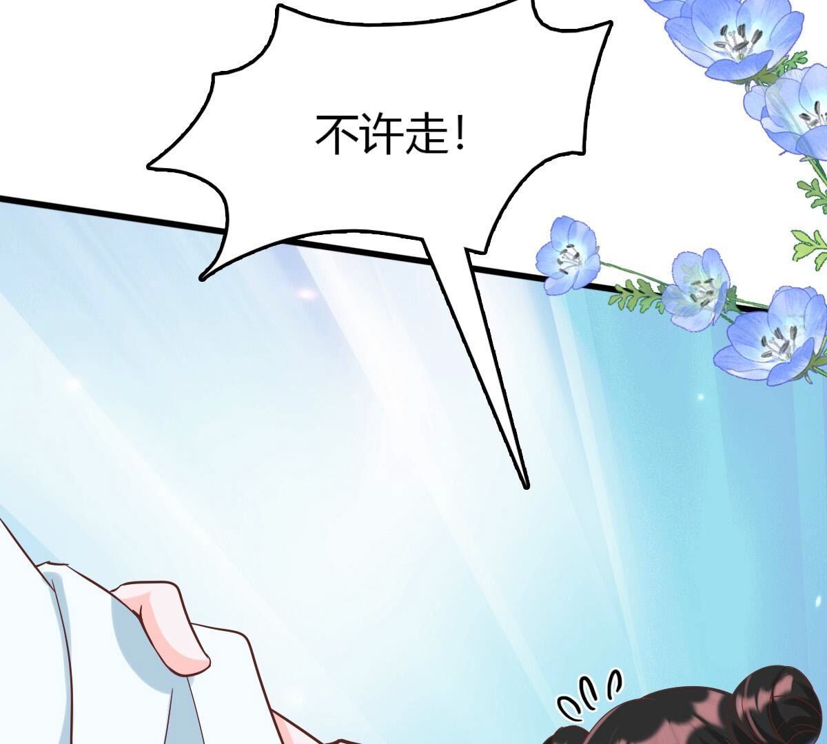 42 不要死缠烂打(1/2)-第43话