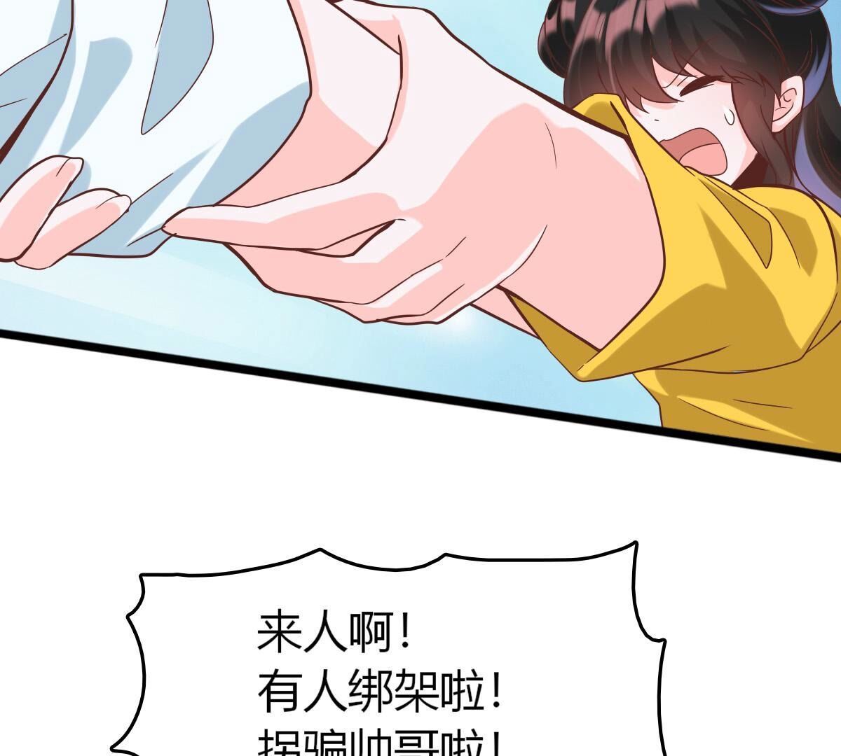 42 不要死缠烂打(1/2)-第43话