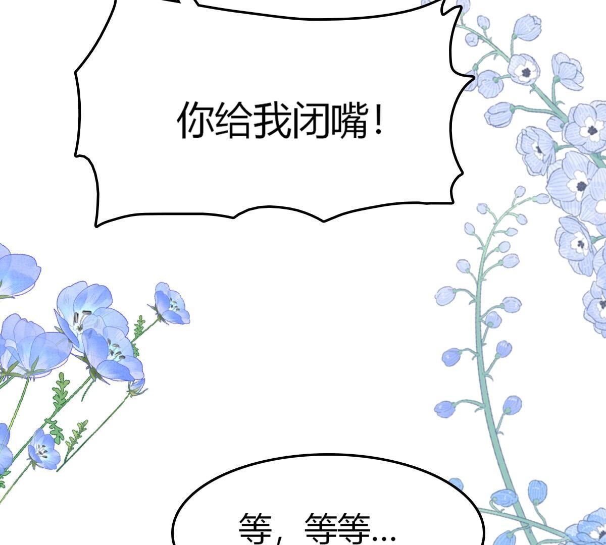42 不要死缠烂打(1/2)-第43话