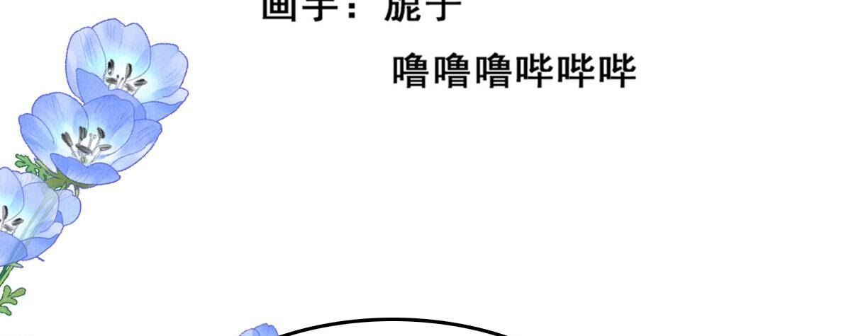 42 不要死缠烂打(1/2)-第43话