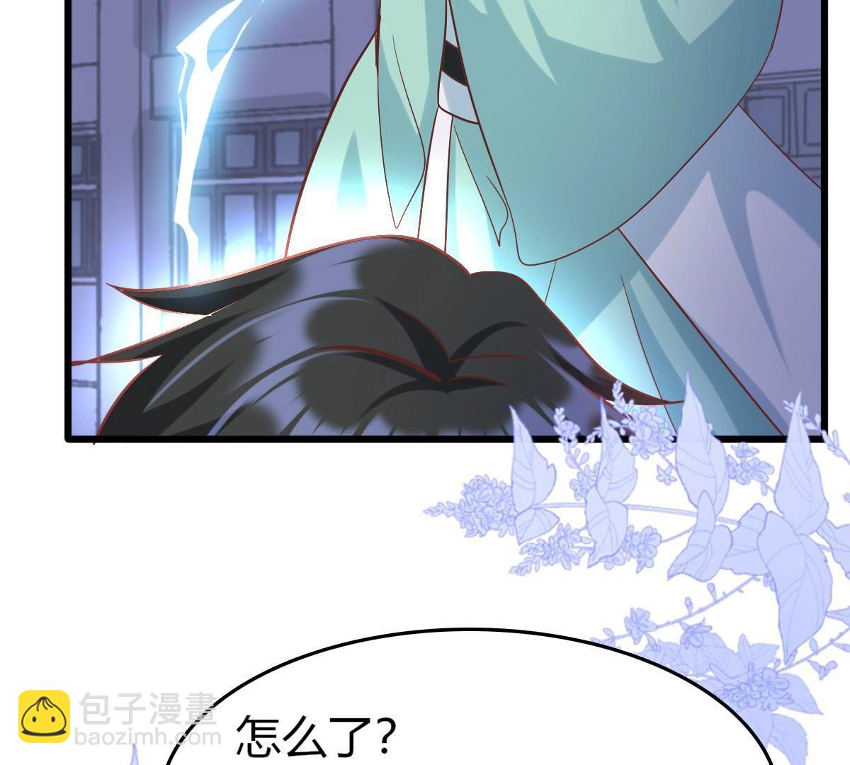 42 不要死缠烂打(1/2)-第43话