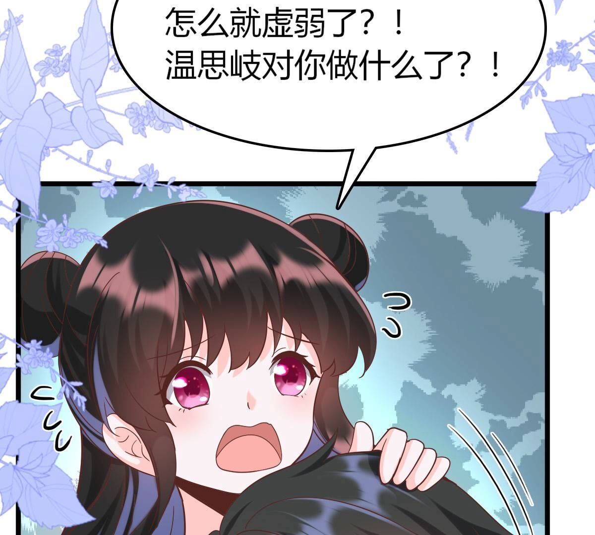 42 不要死缠烂打(1/2)-第43话