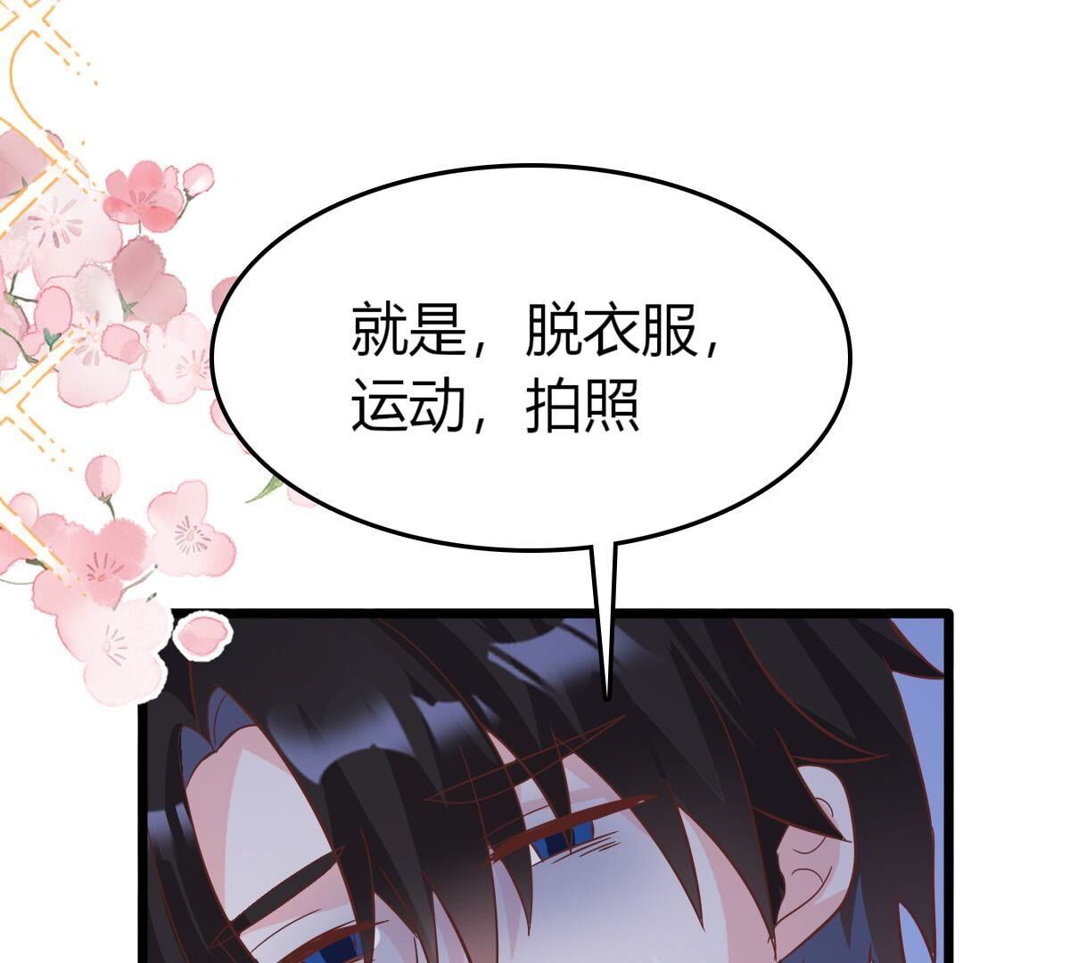 42 不要死缠烂打(1/2)-第43话