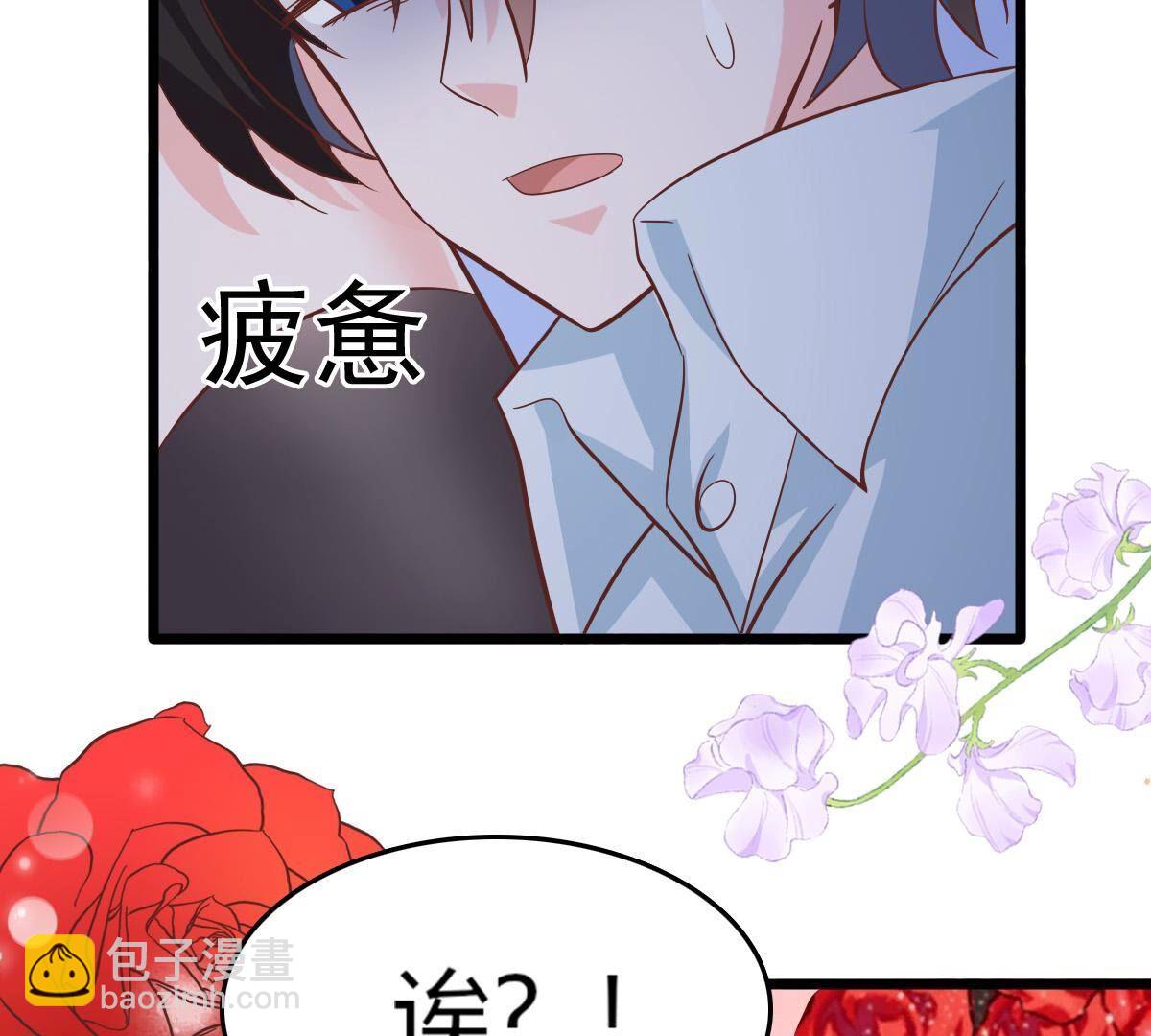 42 不要死缠烂打(1/2)-第43话