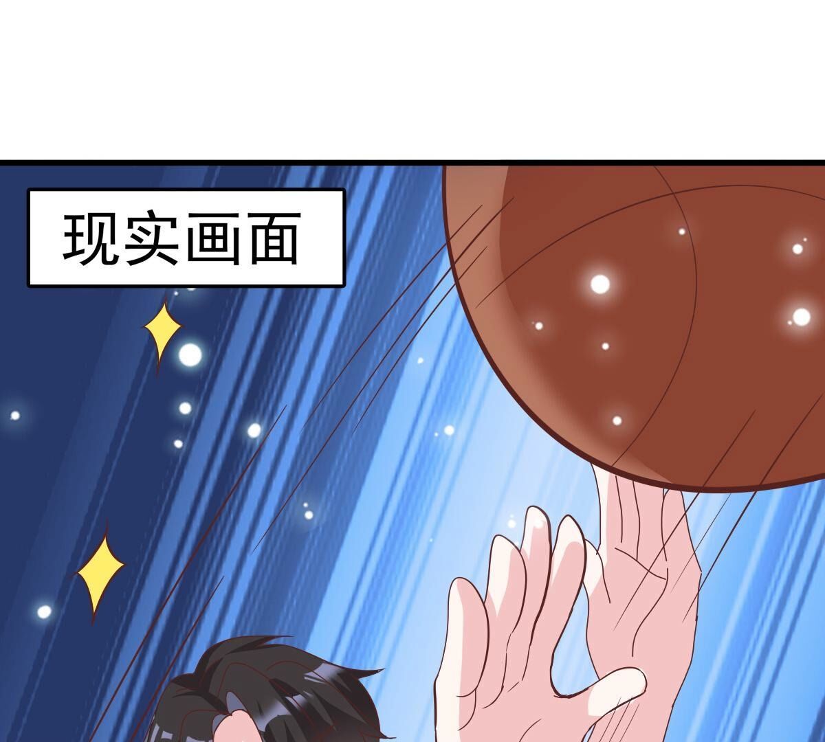 42 不要死缠烂打(1/2)-第43话