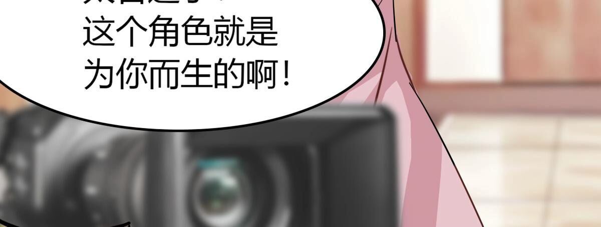 42 不要死缠烂打(1/2)-第43话