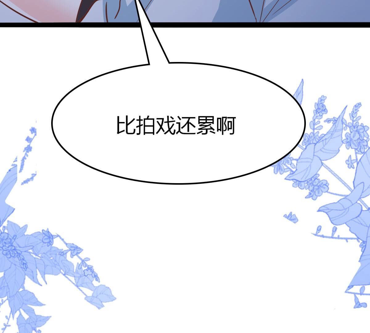 42 不要死缠烂打(1/2)-第43话